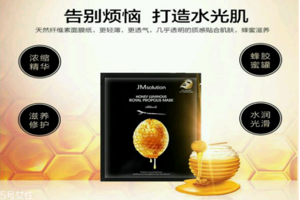 jm蜂蜜面膜孕婦能用嗎 jm蜂蜜面膜成分 jm蜂蜜面膜孕婦能用嗎 jm蜂蜜面膜成分