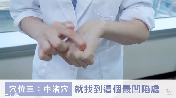 肩頸酸痛按摩哪里能緩解 中醫(yī)常用4穴道大公開 肩頸酸痛按摩哪里能緩解 中醫(yī)常用4穴道大公開