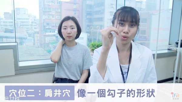 肩頸酸痛按摩哪里能緩解 中醫(yī)常用4穴道大公開 肩頸酸痛按摩哪里能緩解 中醫(yī)常用4穴道大公開