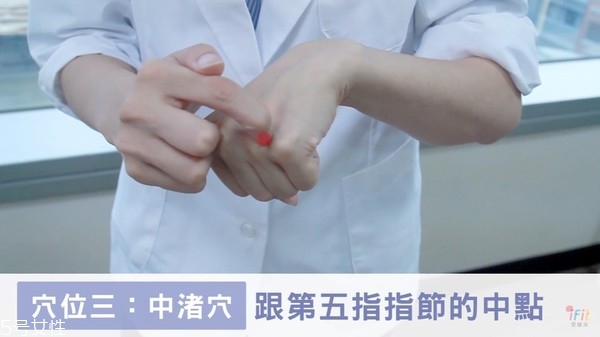 肩頸酸痛按摩哪里能緩解 中醫(yī)常用4穴道大公開 肩頸酸痛按摩哪里能緩解 中醫(yī)常用4穴道大公開