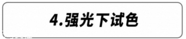 粉底液為什么不持妝 這樣做讓你一整天不脫妝 粉底液為什么不持妝 這樣做讓你一整天不脫妝