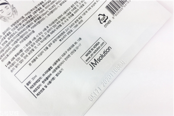 jm水光蜂蜜面膜保質(zhì)期 jm蜂蜜面膜副作用 jm水光蜂蜜面膜保質(zhì)期 jm蜂蜜面膜副作用