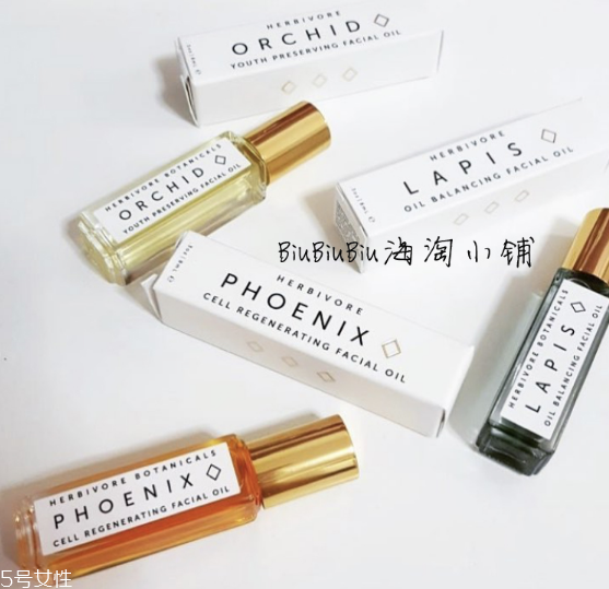 herbivore精華油好用嗎 一眼萬(wàn)年的高顏值護(hù)膚品 herbivore精華油好用嗎 一眼萬(wàn)年的高顏值護(hù)膚品