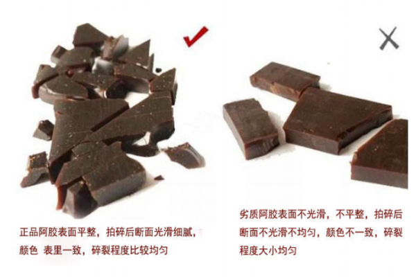 阿膠容易碎是假的嗎 優(yōu)質(zhì)阿膠十分易碎 阿膠容易碎是假的嗎 優(yōu)質(zhì)阿膠十分易碎