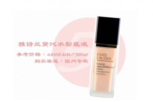 適合秋冬用的粉底液有哪些 秋冬粉底液推薦 適合秋冬用的粉底液有哪些 秋冬粉底液推薦