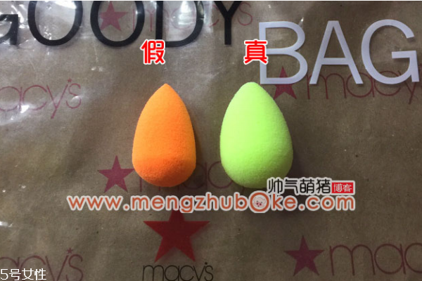 beauty blender美妝蛋真假辨別 beauty blender美妝蛋 beauty blender美妝蛋真假辨別 beauty blender美妝蛋