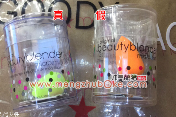 beauty blender美妝蛋真假辨別 beauty blender美妝蛋 beauty blender美妝蛋真假辨別 beauty blender美妝蛋