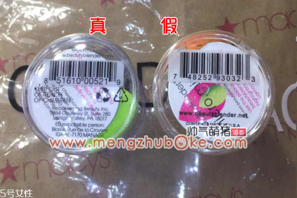beauty blender美妝蛋真假辨別 beauty blender美妝蛋 beauty blender美妝蛋真假辨別 beauty blender美妝蛋