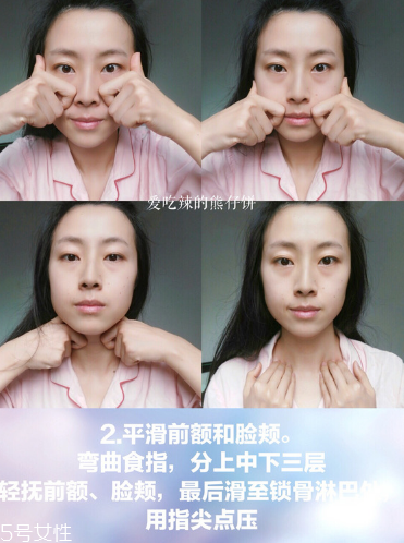 在家就能體驗(yàn)的沙龍級(jí)護(hù)理，還能瘦小腹！