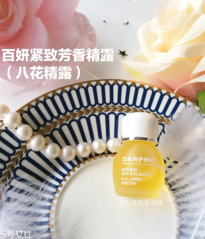 在家就能體驗(yàn)的沙龍級(jí)護(hù)理，還能瘦小腹！