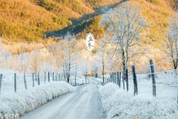 立冬養(yǎng)生小常識(shí)人人都需知曉 立冬養(yǎng)生小常識(shí)人人都需知曉