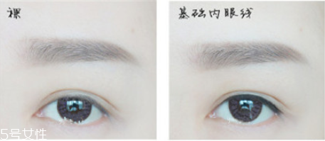 韓式眼線的畫(huà)法步驟圖 韓式半包眼線畫(huà)法
