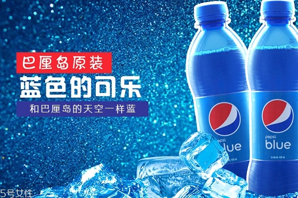 可樂為什么會(huì)冒泡 二氧化碳導(dǎo)致的