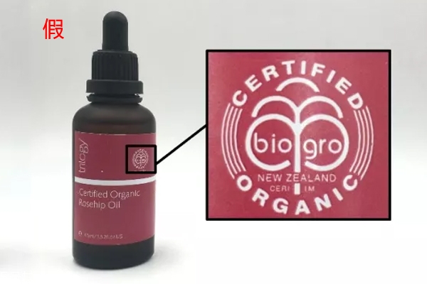 trilogy玫瑰果油真假辨別 6張對比圖輕松看真假 trilogy玫瑰果油真假辨別 6張對比圖輕松看真假