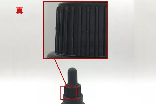 trilogy玫瑰果油真假辨別 6張對比圖輕松看真假 trilogy玫瑰果油真假辨別 6張對比圖輕松看真假