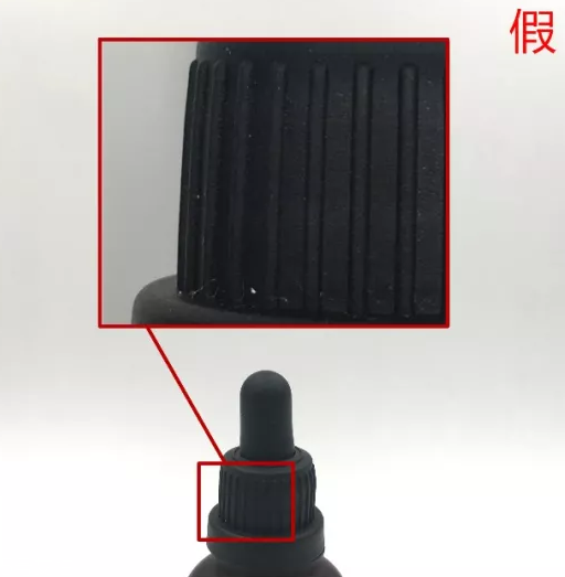 trilogy玫瑰果油真假辨別 6張對比圖輕松看真假 trilogy玫瑰果油真假辨別 6張對比圖輕松看真假