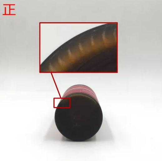 trilogy玫瑰果油真假辨別 6張對比圖輕松看真假 trilogy玫瑰果油真假辨別 6張對比圖輕松看真假