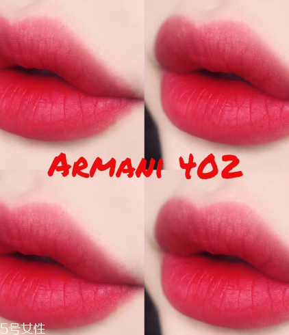 阿瑪尼紅管402和黑管402區(qū)別 阿瑪尼紅管402專柜價 阿瑪尼紅管402和黑管402區(qū)別 阿瑪尼紅管402專柜價