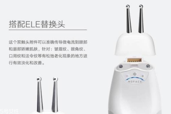 nuface美容儀好用嗎 小v臉?biāo)俪? alt=