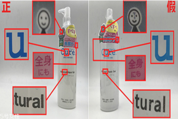 珂潤去角質(zhì)凝露真假辨別 珂潤去角質(zhì)凝露使用注意事項 珂潤去角質(zhì)凝露真假辨別 珂潤去角質(zhì)凝露使用注意事項