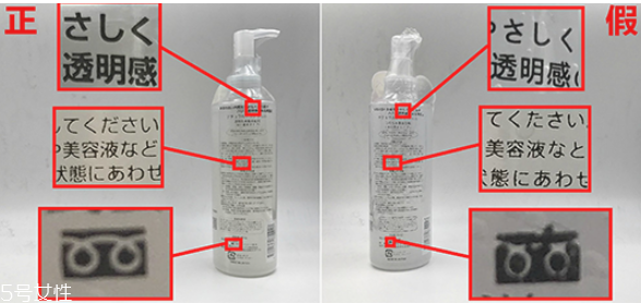 珂潤去角質(zhì)凝露真假辨別 珂潤去角質(zhì)凝露使用注意事項 珂潤去角質(zhì)凝露真假辨別 珂潤去角質(zhì)凝露使用注意事項