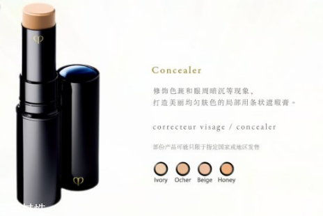 全球最好的遮瑕膏推薦 全球遮瑕膏排行榜10強 全球最好的遮瑕膏推薦 全球遮瑕膏排行榜10強