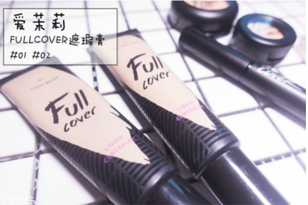 學(xué)生黨用什么牌子遮瑕膏好 學(xué)生黨平價(jià)遮瑕膏