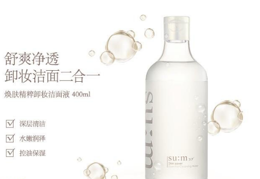 韓國(guó)卸妝水哪個(gè)牌子好 韓國(guó)卸妝水排行榜10強(qiáng) 韓國(guó)卸妝水哪個(gè)牌子好 韓國(guó)卸妝水排行榜10強(qiáng)