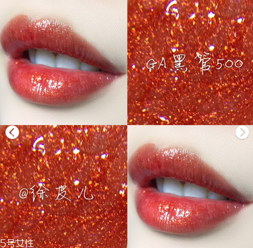 阿瑪尼黑管500怎么涂 阿瑪尼黑管500顏色 阿瑪尼黑管500怎么涂 阿瑪尼黑管500顏色