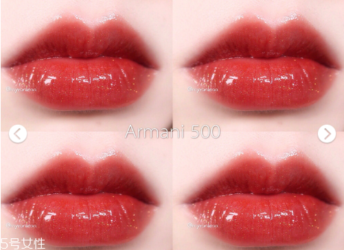 阿瑪尼黑管500怎么涂 阿瑪尼黑管500顏色 阿瑪尼黑管500怎么涂 阿瑪尼黑管500顏色