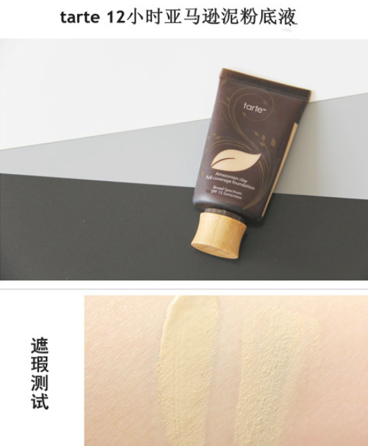2022粉底液排行榜10強 遮瑕粉底液排行榜 2022粉底液排行榜10強 遮瑕粉底液排行榜