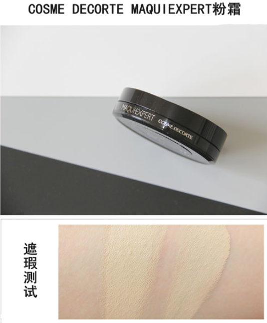 2022粉底液排行榜10強 遮瑕粉底液排行榜 2022粉底液排行榜10強 遮瑕粉底液排行榜