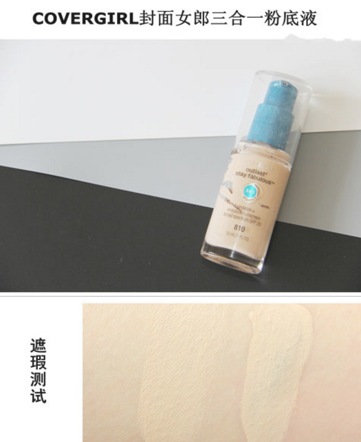 2022粉底液排行榜10強 遮瑕粉底液排行榜 2022粉底液排行榜10強 遮瑕粉底液排行榜