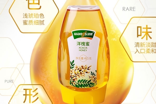 洋槐蜜能治咳嗽嗎 有一定效果