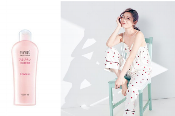 平價(jià)美白精華哪個(gè)牌子好 5款大學(xué)生小資族福音 平價(jià)美白精華哪個(gè)牌子好 5款大學(xué)生小資族福音