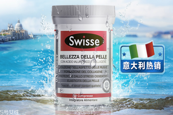 swisse水光片有效果嗎 swisse水光片半個(gè)月使用效果 swisse水光片有效果嗎 swisse水光片半個(gè)月使用效果