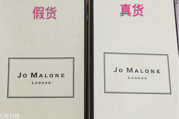 怎么看祖馬龍香水真假 祖馬龍香水真假鑒別圖 怎么看祖馬龍香水真假 祖馬龍香水真假鑒別圖