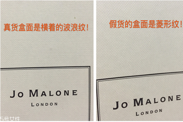 怎么看祖馬龍香水真假 祖馬龍香水真假鑒別圖 怎么看祖馬龍香水真假 祖馬龍香水真假鑒別圖