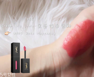 ysl黑管唇釉哪個顯白 ysl黑管最顯白的五個色號 ysl黑管唇釉哪個顯白 ysl黑管最顯白的五個色號