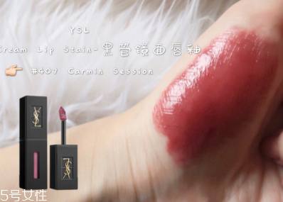 ysl黑管唇釉哪個顯白 ysl黑管最顯白的五個色號 ysl黑管唇釉哪個顯白 ysl黑管最顯白的五個色號