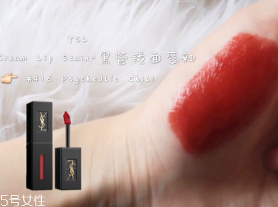 ysl黑管唇釉哪個顯白 ysl黑管最顯白的五個色號 ysl黑管唇釉哪個顯白 ysl黑管最顯白的五個色號