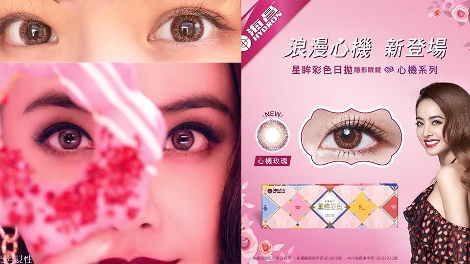 粉色美瞳哪個牌子好 6款粉色美瞳推薦 粉色美瞳哪個牌子好 6款粉色美瞳推薦