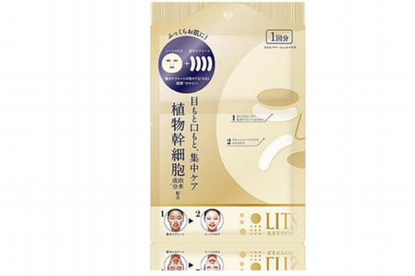 法令紋用什么護(hù)膚品 幾款高性價比法令紋克星 法令紋用什么護(hù)膚品 幾款高性價比法令紋克星