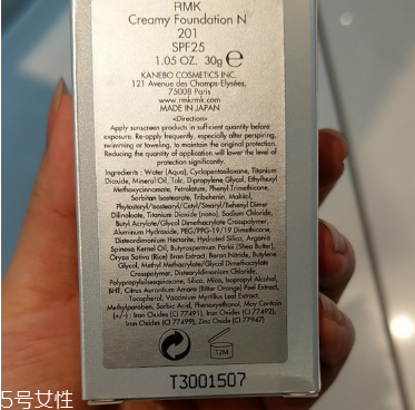 rmk粉底霜怎么樣 rmk粉底霜色號(hào) rmk粉底霜怎么樣 rmk粉底霜色號(hào)
