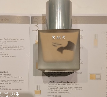 rmk粉底霜怎么樣 rmk粉底霜色號(hào) rmk粉底霜怎么樣 rmk粉底霜色號(hào)