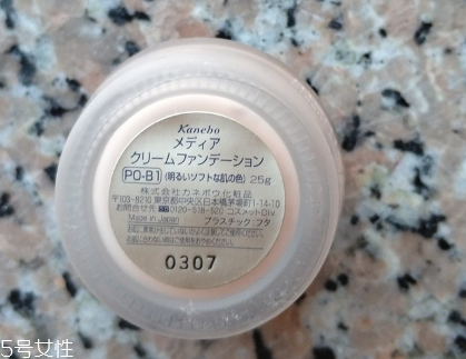 嘉娜寶媚點粉底霜怎么樣 嘉娜寶媚點media粉底霜色號 嘉娜寶媚點粉底霜怎么樣 嘉娜寶媚點media粉底霜色號