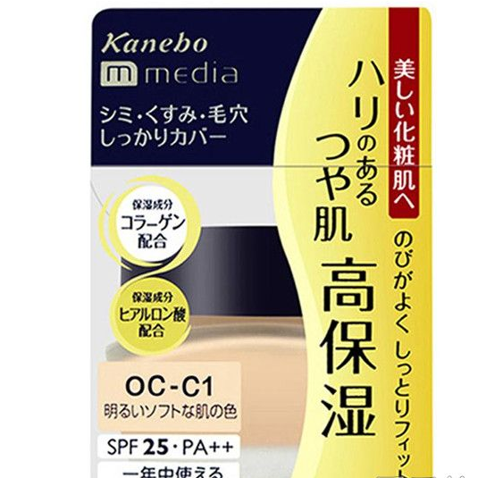 嘉娜寶媚點粉底霜怎么樣 嘉娜寶媚點media粉底霜色號 嘉娜寶媚點粉底霜怎么樣 嘉娜寶媚點media粉底霜色號