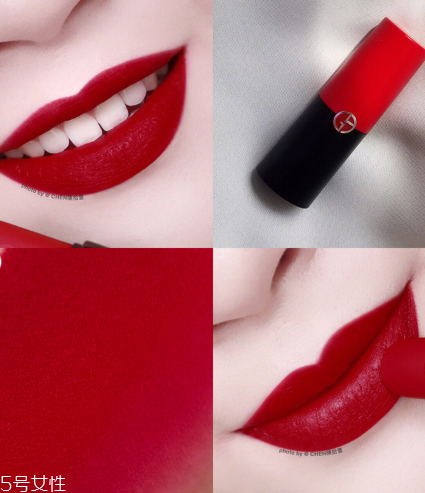 阿瑪尼啞光口紅400試色 阿瑪尼2018新款口紅 阿瑪尼啞光口紅400試色 阿瑪尼2018新款口紅