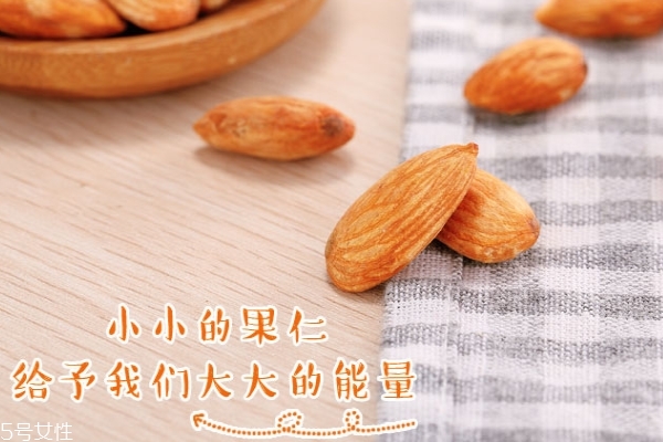 新鮮杏仁怎么保存 要經(jīng)過(guò)處理