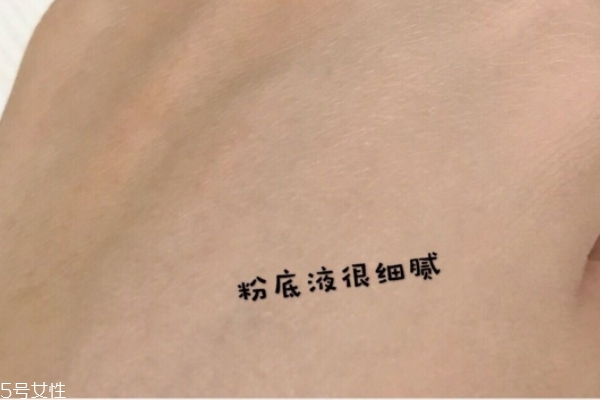 平價奶油肌粉底液 暗黃皮膚好物分享 平價奶油肌粉底液 暗黃皮膚好物分享